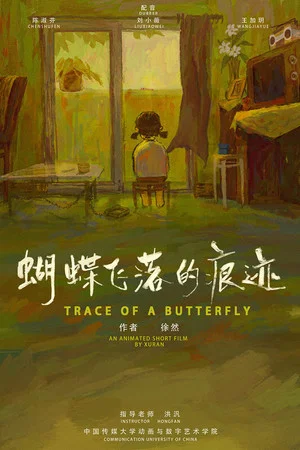 Постер: Trace of a Butterfly