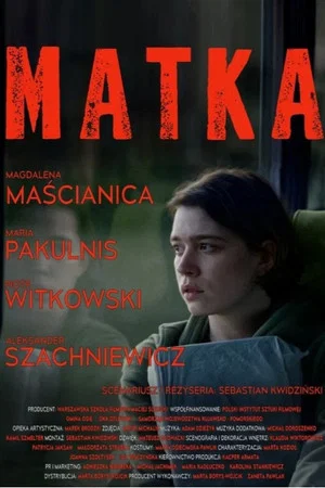 Постер: Mother