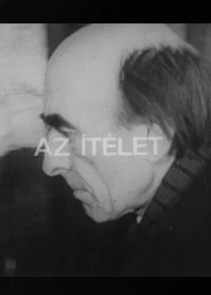 Постер: Az ítélet