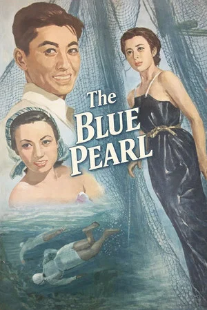 Постер: The Blue Pearl