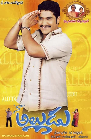 Постер: Naa Alludu