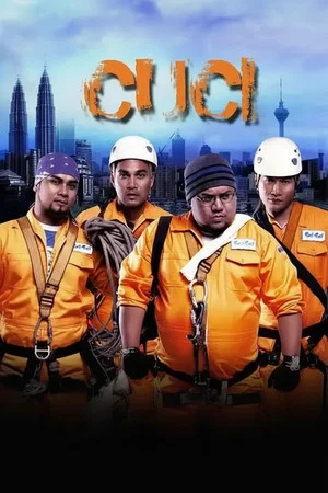 Постер: Cuci