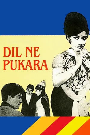 Постер: Dil Ne Pukara