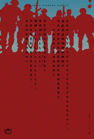 Постер: Hell's Army