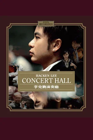 Постер: Hacken Lee Concert Hall
