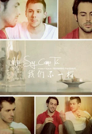 Постер: I'm Not Like You