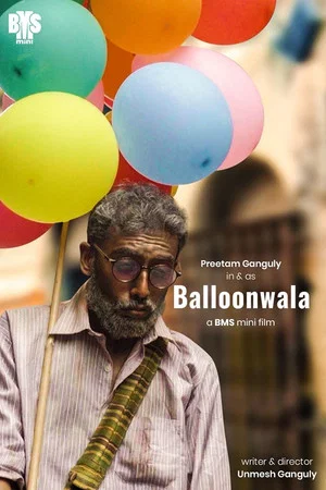 Постер: Balloonwala