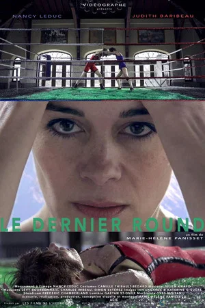 Постер: The Last Round