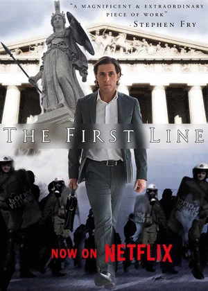 Постер: The First Line