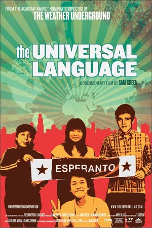 Постер: The Universal Language