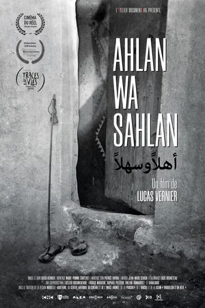 Постер: Ahlan wa sahlan