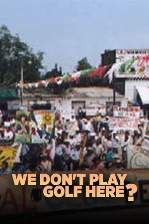 Постер: We Don't Play Golf Here