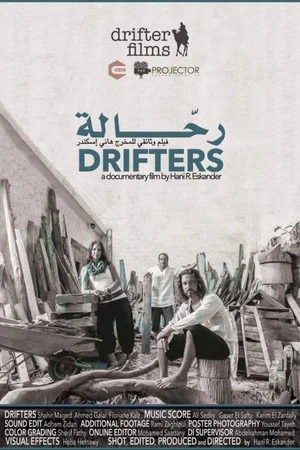 Постер: Drifters