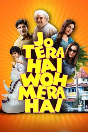 Постер: Jo Tera Hai Woh Mera Hai