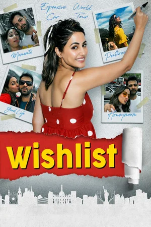 Постер: Wishlist