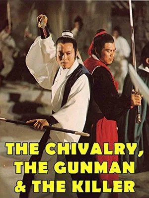 Постер: The Chivalry, The Gunman and The Killer