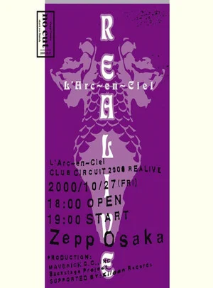 Постер: L'Arc-en-Ciel: Club Circuit 2000 Realive -No Cut-