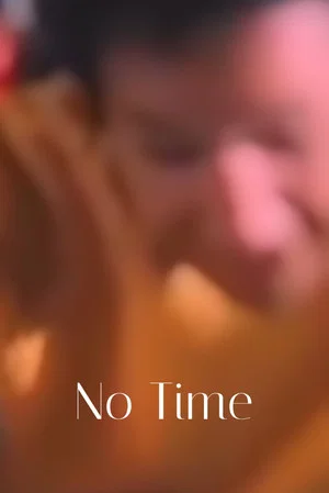 Постер: No Time