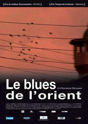 Постер: Le Blues de l'Orient