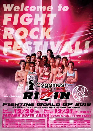 Постер: RIZIN 4