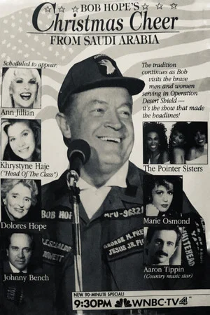 Постер: Bob Hope's Christmas Cheer from Saudi Arabia