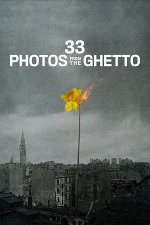 Постер: 33 Photos from the Ghetto