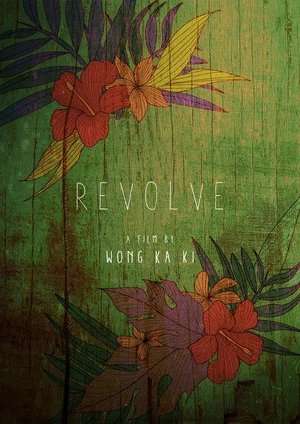 Постер: Revolve