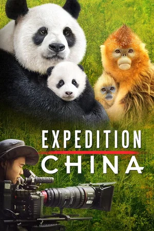 Постер: Expedition China
