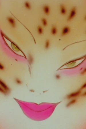 Постер: Pussy Pumps Up