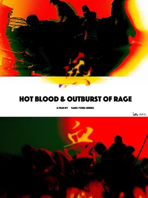 Постер: Hot Blood & Outburst of Rage