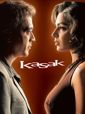 Постер: Kasak