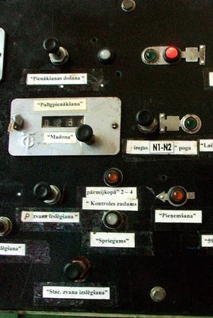 Постер: The Stations
