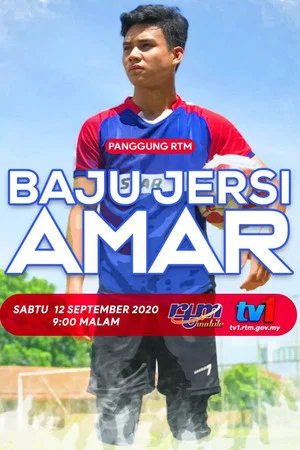 Постер: Baju Jersi Amar