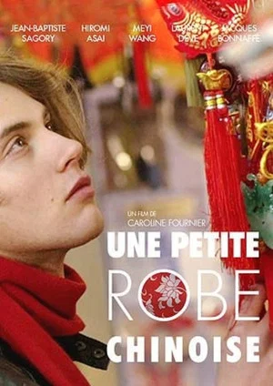 Постер: A Little Chinese Dress