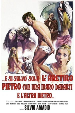 Постер: Aretino's Stories of the Three Lustful Daughters