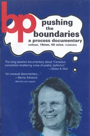 Постер: bp: pushing the boundaries