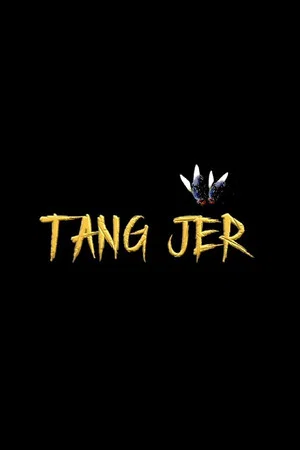 Постер: Tang Jër