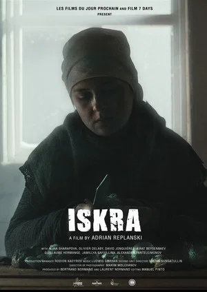 Постер: Iskra