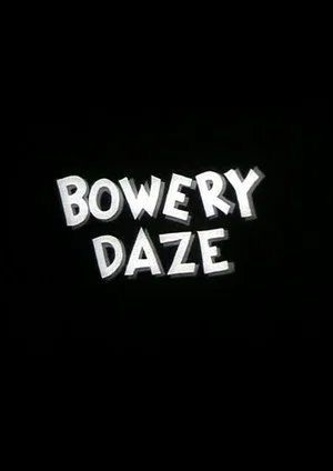 Постер: Bowery Daze