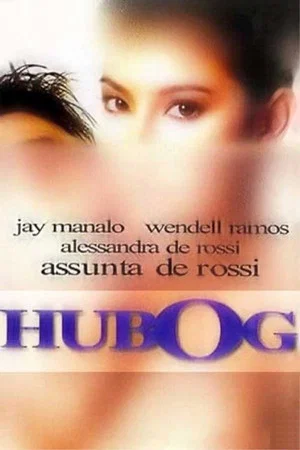Постер: Hubog