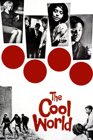 Постер: The Cool World
