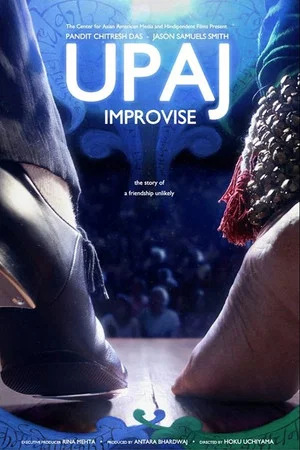 Постер: Upaj: Improvise