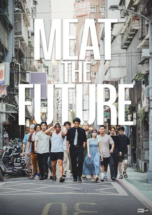 Постер: Meat the Future
