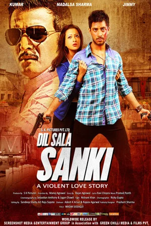 Постер: Dil Sala Sanki