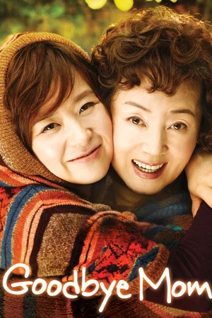 Постер: Goodbye Mom