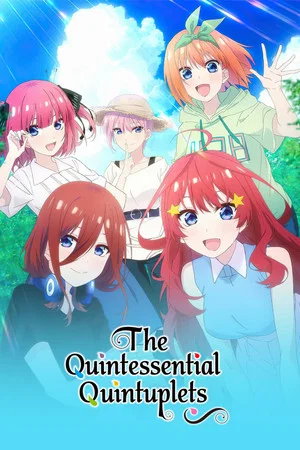 Постер: The Quintessential Quintuplets∽