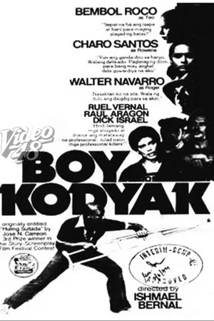 Постер: Boy Kodyak