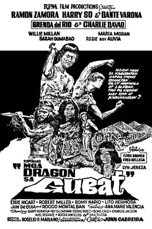 Постер: Mga Dragon sa Gubat