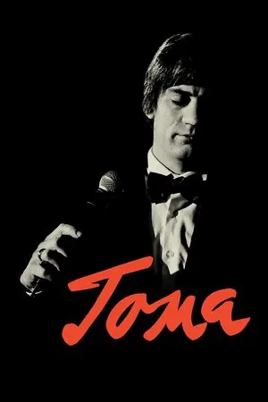 Постер: Тома