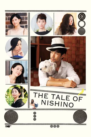 Постер: The Tale of Nishino